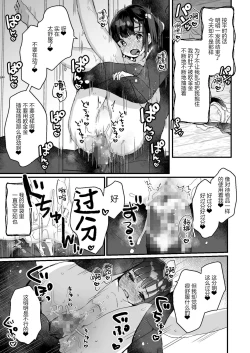 Page 46 of Uchi ni wa Yuurei-san ga Imasu Soushuuhen