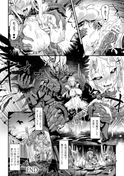 Page 52 of Kiyora na Otome no Pessimism - Pure Maiden Pessimism