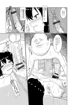 Page 59 of Tanetsuke! Press Press Press