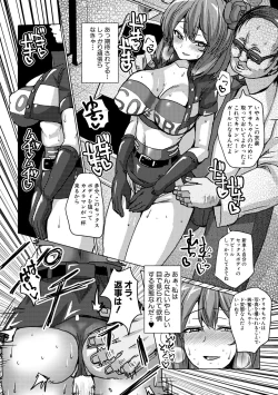 Page 114 of SUCKSTORIES