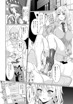 Page 5 of SUCKSTORIES