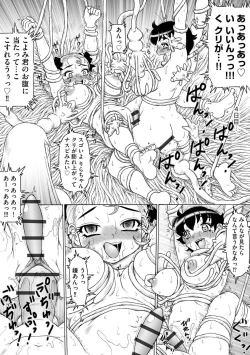 Page 48 of Soshite Ano Musume mo Chijo ni naru.