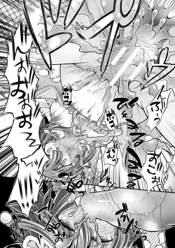 Page 64 of Genkai Bakohara Syndrome