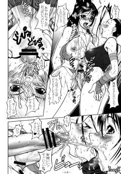 Page 19 of Ninja PIPER