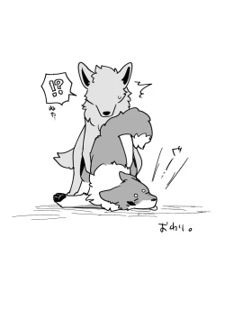 Page 8 of Ohanami Anaba Spot