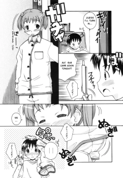 Page 24 of Ane Sweet Ch. 1-3