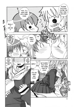 Page 8 of Ane Sweet Ch. 1-3