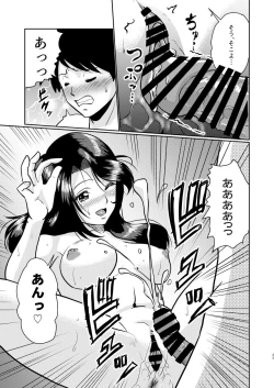 Page 25 of Shin Kazoku Ii no? Okaa-san ga Hajimete de...