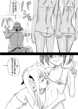 Page 42 of Nanofelife - Nanoha & Fate & Me