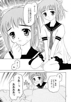 Page 6 of Shadow's 10