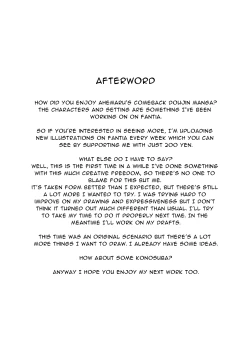 Page 12 of Taichuushi Fumine no "Ane Kyuushutsu Ninmu" | Exterminator Fumine