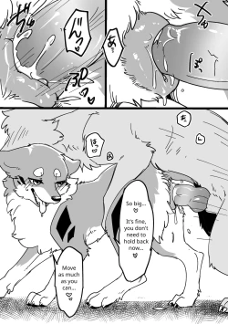 Page 6 of Ohanami Anaba Spot | Secret Flower Viewing Spot