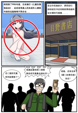 Page 224 of 重返小学时