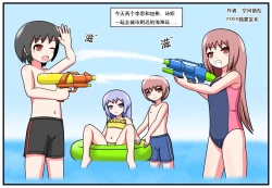 Page 248 of 重返小学时