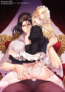 Page 37 of Shuujin wa Hiroware Elf o Midareotoshitai