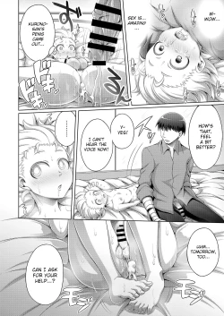 Page 16 of Jakusha no Shoumei - Proof of the Weak