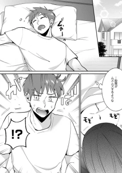 Page 27 of Seitokai Yakuin no Bitch na Nichijou"R18" 1-8