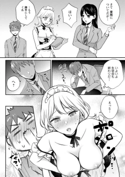 Page 63 of Seitokai Yakuin no Bitch na Nichijou"R18" 1-8