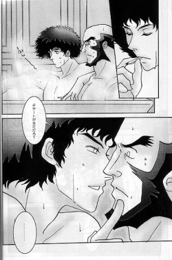 Page 11 of Cigarette & Orange