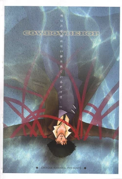 Page 13 of Cigarette & Orange