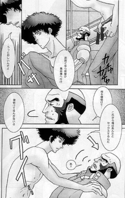 Page 2 of Cigarette & Orange