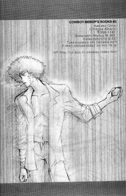 Page 6 of Cigarette & Orange