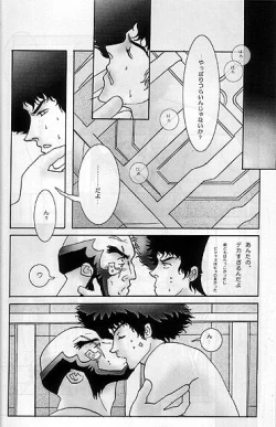 Page 7 of Cigarette & Orange