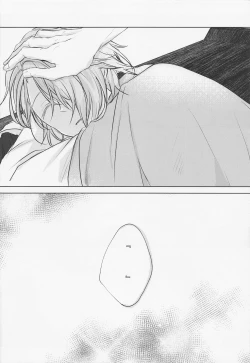 Page 37 of shikaredo、kiminisosogukingyonokaben zempen