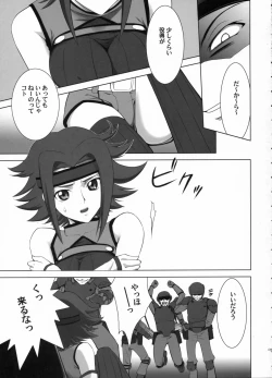 Page 4 of Orange Complex