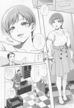 Page 15 of Nitta Minami no Mezame