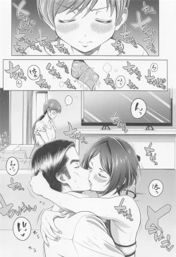 Page 21 of Nitta Minami no Mezame