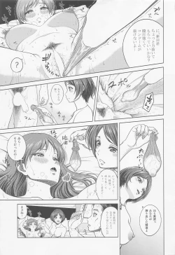 Page 42 of Nitta Minami no Mezame