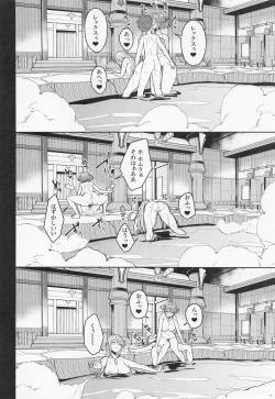 Page 19 of yozoranikagayakutomoshibi