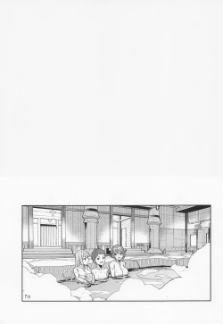 Page 24 of yozoranikagayakutomoshibi