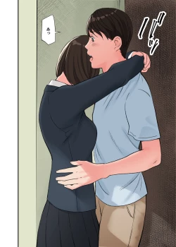 Page 14 of Kono Futari to Yaru Hanashi, Daisanwa