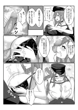 Page 39 of Kyou kara Ladies Shitagi Brand no Producer o Makasaremashita.