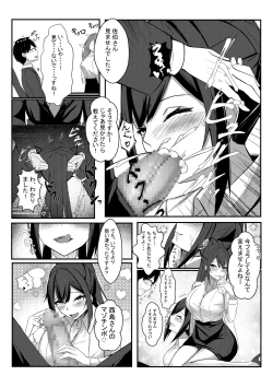 Page 51 of Kyou kara Ladies Shitagi Brand no Producer o Makasaremashita.