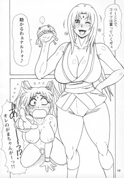 Page 20 of Kunoichi Style Max Speed