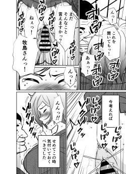 Page 146 of Shigotogaeri, Jishuusitu nite...