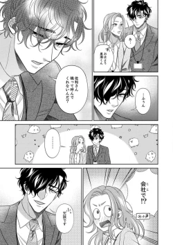 Page 141 of Kurose6