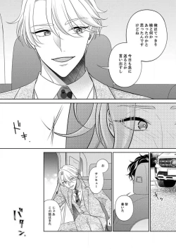 Page 146 of Kurose6