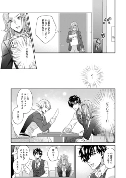 Page 14 of Kurose6