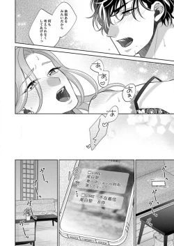 Page 158 of Kurose6