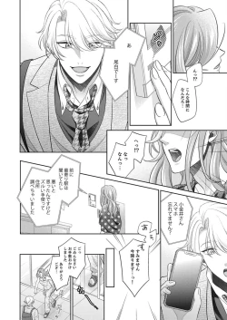 Page 17 of Kurose6
