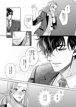 Page 41 of Kurose6