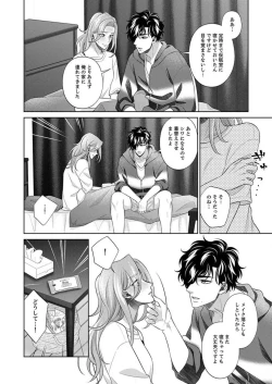 Page 46 of Kurose6