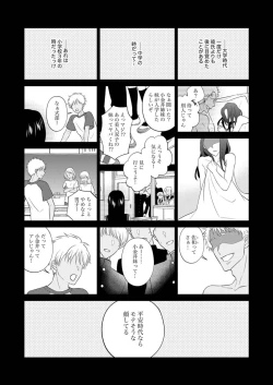 Page 5 of Kurose6