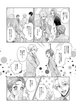 Page 61 of Kurose6
