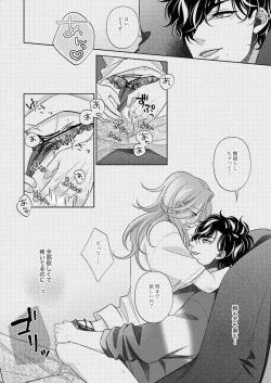 Page 65 of Kurose6