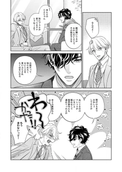 Page 71 of Kurose6